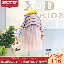 Do not return do not change 2019 early spring new girl Foreign color color striped V-neck knitwear pleated mesh dress