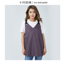 Month October mother computer anti-radiation maternity womens work anti-radiation clothing isolation summer anti-radiation vest