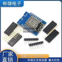 mini D1 Mini NodeMCU Lua WIFI based on ESP-12F module ESP8266 development board