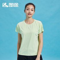 Tutu outdoor womens quick-drying T-shirt 2021 summer new half-sleeve casual loose sports top trend short-sleeved shirt
