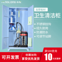 Cleaning cabinet mop broom storage cabinet balcony Miscellaneous locker cleaning tool cabinet sanitary cabinet fishing cabinet gardening cabinet