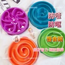 Cool anti-choking dog bowl dog bowl dog plate small dog large dog dog pet slow food bowl slow food bowl small large