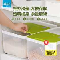 Camellia rice bucket household rice box plastic rice cylinder 15 catties rice storage box slide cover food grade noodle bucket storage tank