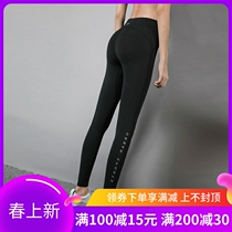 Japan High Waist Ty Butt Beat Bottom Pants Woman Outside Wearing Elastic Speed Dry Sports Yoga Gym Fitness Pants Thin skinny skinny