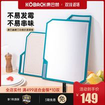 Kambach official flagship shop antibacterial stainless steel cutting board thickened case board with polished stone double panel