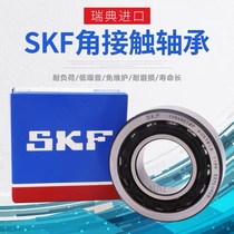 SKF Bearings 7306 7307 7308 7309 7310 7311 ACD CD B DB DF DT P4A