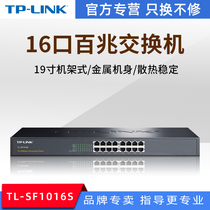 TP-LINK 100 Megabytes 16-port rack-mounted switch Network Monitoring splitter Plug and play TL-SF1016S