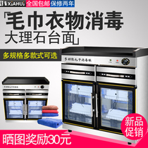 Towel disinfection cabinet Commercial beauty salon Household small vertical special barbershop Clothing UV cleaning cabinet