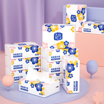 45 bags of bamboo pulp skin-friendly pumping paper cartoon pumping paper whole box wholesale paper pumping baby facial tissue paper toilet paper household affordable