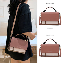 European station foreign style contrast ladies small bag 2021 new Joker shoulder messenger bag Korean leather small square bag