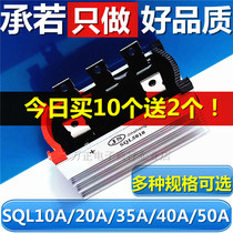 15 20KW generator rectifier SQL5010 QL5010 SQL20A 30A 35A 50A 1000V