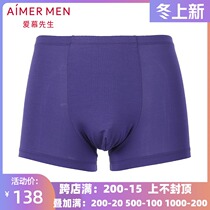 2-piece Mr. Aimu counter Mens personal comfort Modal waist boxer underwear NS23C101