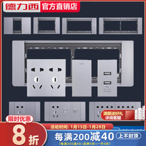 Delixi silver switch socket 118 type large panel household wall type 691 large plate light gray with USB module