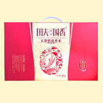 Tian Fu Guoxiang Wuchang rice fragrant rice New Rice listed production area directly for farm specialties can be made sushi congee rice 5KG