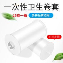 Tanjes sanitary roll sleeve automatic change of cover for toilet lid swivel pad electric walkway disposable plastic film cushion