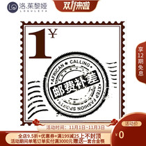 Luo Luya tableware postage difference to make up the special link to make up how much yuan please shoot how much yuan