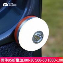 Pastoral Flute Outdoor Camping Equipment Double Mode Lighting Camp Light Multifunction Long Portable Tent Light