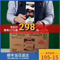 And animal husbandry mixed fat light cream 907g*12 Household baking egg tarts cream cake mounting raw materials