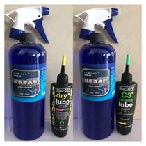 rexway Sharp Road Motorcycle Electric Bike Electric Bike Chain Cleanser Mountain Road Car Chain Cleaning Agents