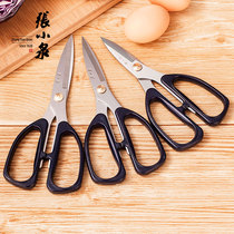  Zhang Xiaoquan scissors Kitchen scissors household strong scissors kitchen stainless steel scissors large scissors sharp