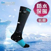 Dai Shi DexShell outdoor sports high tube waterproof breathable moisture permeable men and women socks DS468