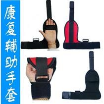 Auxiliary fixation gloves Finger restorers Paraplegic conditioning nursing correction Four seasons disabled adults and women