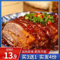 Plum Vegetable Button Meat 500g Bowls Cooked Cooked Plum Dried Vegetables Five Flowers Pork Ready-to-eat Winery Semi-finished Food Commercial Wholesale