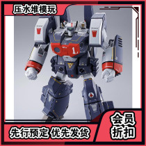 Scheduled Bandai soul limit DX super alloy super-space fortress VF-1JAP a Hui machine body accessories package