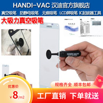  HANDI VACUUM SUCTION PEN HANDI-VAC-16MM mobile phone screen suction PEN IC suction PEN ANTI-static suction PEN