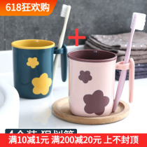 Portable children toothbrushing cups Mouthwatering Cups Boys Girls Cute Ins Wind Nets Red couples anti-fall toothbrush cylinders