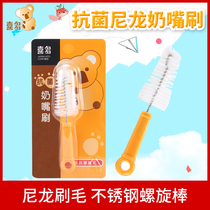 Surprise explosion HITO Xiduo pp polypropylene baby baby standard mouth bottle brush pacifier brush universal new