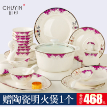 Bowl set household bone china tableware European style simple ceramic bowl combination Jingdezhen plate Bowl set gift