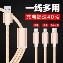 Three-in-one data cable one drag three charging cable iPhone6 Apple Huawei type-c two-in-one car Android 5a multi-head charger quick punch three-head multi-function mobile phone lengthened short new