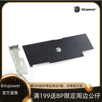 Bitspower Boutique GeForce RTX 20 Graphics Card cooler Backplane I O Bezel BP-FT2080RD