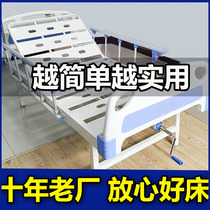 Nursing beds medical beds household multifunctional beds paralyzed patients elderly hospitals paralysis defecation