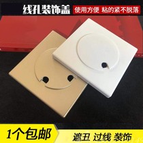 Wall hole decorative cover TV wall line hole plug cover air conditioning hole glue stick type Square round ugly cover cover