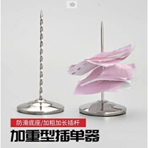 Small bill pin ticket insert single device hotel ticket insert bar hotel buffet check number plate fork insert nail