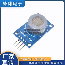 MQ-7 Carbon Monoxide Sensor Module MQ7 CO Gas Sensor Carbon Monoxide Module
