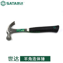 Shida horn conjoined hammer one-piece non-slip non-turning nail carpentry hammer 92331 92332