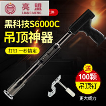 Ceiling artifact nail gun all steel silencer woodworking hydropower installation eye decoration full air nail gun Bhutan