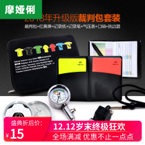 Football Referee Tool Bag Football Coaching Refereeing Equipped Red Yellow Card Edge Instrumental Voltmeter Referee Kit