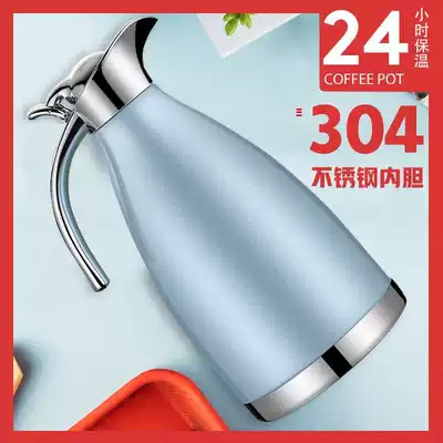 304 stainless steel thermos kettle commercial hotel dining room kettle household thermos bottle thermos bottle 2 liter warm kettle