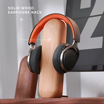 (Small brick) walnut computer headset bracket solid wood bracket electronic sports creative shelf storage