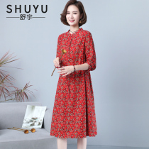 Floral dress women long sleeve 2021 Autumn New Korean version of long waist slim casual retro skirt