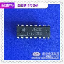 SN75138N SN75138 DIP package spot physical real shot spot low price sales