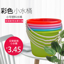 Color plastic small bucket paint beach play water kindergarten toy dance painting wash water chalk art painting bucket