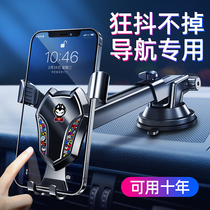 Taping cat car mobile phone holder fixed support navigation car air outlet suction disc multi-function gravity bracket