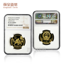 NGC Rating Coin 1980 Chinese Olympic Games Copper Coin 69 points and 9 grams Chinese Olympic Games Wrestling