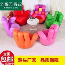 Five Fingers Sofa Thumb Chair Sloth Man Cloth Cover Children Palm Single Hood Detached Wash Stool Finger Sofa Chair Spin