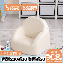 Nancy Childrens Sofa Baby Little Sofa Kindergarten Read angle reading painting and seat Baby sofa chair